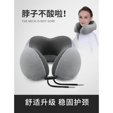 u型枕護頸枕專用脖枕記憶棉飛機脖子靠枕午睡枕學生旅行睡覺u形枕