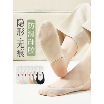 隱形襪子船襪女夏季薄款防滑不掉跟吊帶純棉底淺口高跟鞋襪半掌襪