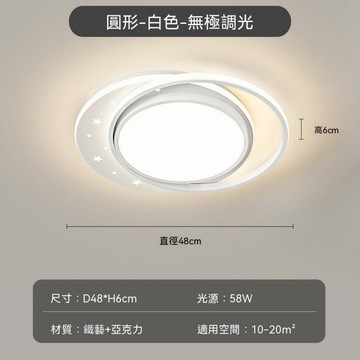 XINGMU 北歐簡約吸頂燈 客廳LED主燈 現代創意房間燈 臥室餐廳照明燈具 家居燈飾