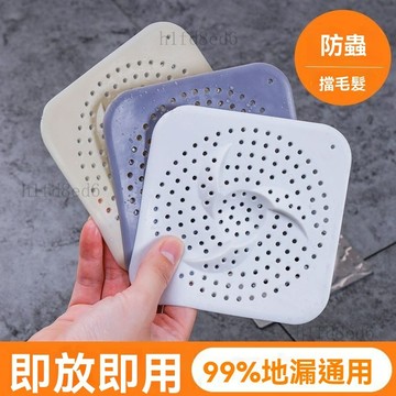 ❤️浴室 排水孔蓋\t 地漏貼 防蟲地漏蓋浴室毛髮過濾攔髮網浴室下水道過濾器廚房防堵塞神器❤️
