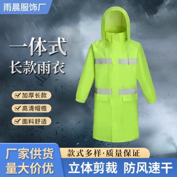 成人長款牛津布連體雨衣加厚反光防暴雨安全執勤環衛徒步雨衣批發