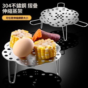 手慢無⚡304不銹鋼圓形蒸籠 不銹鋼伸縮蒸架 多功能蒸盤架 伸縮鍋架墊 家用折疊篦子 蒸籠高腳可調節