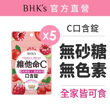 BHK's 維他命C口含錠 (24克/袋) 5袋組