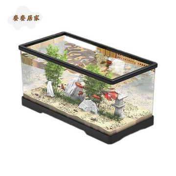 塑料鱼缸透明家用懒人金鱼缸桌面缸客厅亚克力造景防爆水族箱生态pm6101