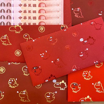 【僅供欣賞】龍年紅包袋