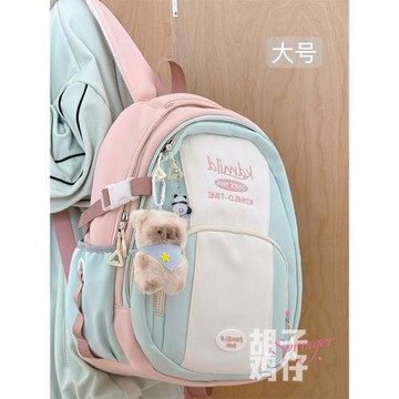 小眾設計感撞色雙肩包高中生初中大學生上課書包女高顏值旅行背包