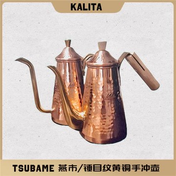 日本燕市kalita銅壺手沖咖啡壺手沖壺長嘴壺細嘴壺咖啡器具套裝