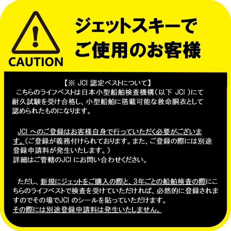 ジェットパイロット JETPILOT ライフジャケット セール 30%オフ JCI認定 送料無料 RX F/E ネオCGAベスト JA21118CGA  水上バイク ジェット | LINEブランドカタログ