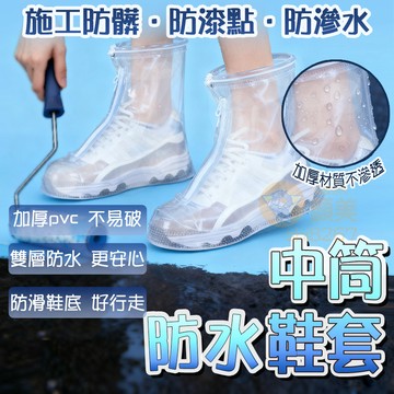 🔥隔日送達🔥雨鞋套 防雨鞋套雨鞋 防滑時尚鞋套 防水防接觸防滑耐磨雨鞋套  止滑 雨天防水拉鏈款加厚耐磨戶外