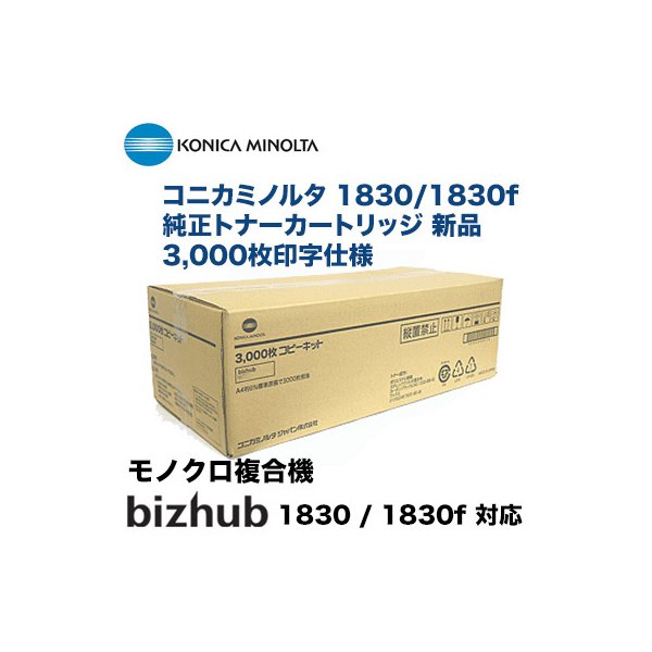 売れ筋ランキングも掲載中！ コニカミノルタ A0DK372 純正トナー マゼンタ KONICA MINOLTA トナー 純正 カートリッジ 新品 