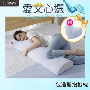 【TENDAYS】包浩斯紓壓抱抱枕(抱枕 靠墊 枕墊)