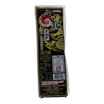 [家速配]豪記米血糕