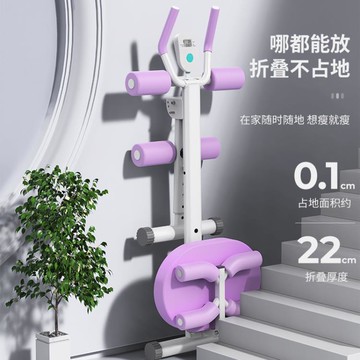 健腹機腹肌健身器懶人健腹仰臥起坐運動健身器材收腹機家用女卷腹美腰機 雙11全館免運