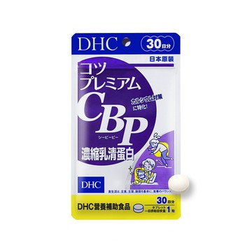 DHC濃縮乳清蛋白CBP