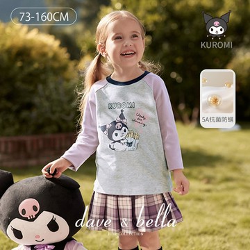 73-160 Dave&Bella 正版三麗鷗聯名代購酷洛米灰紫抗菌拚袖圓領上衣