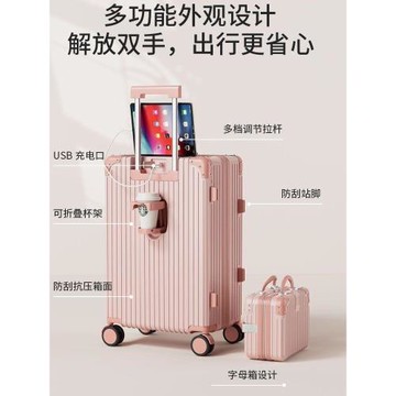 2025新款復古多功能行李箱買大送小拉桿箱女20寸登機箱旅行行李箱