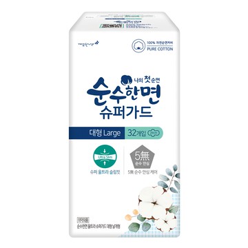 KleanNara 可綠納樂 純棉衛生棉 蝶翼 L(29cm) 32片 1包