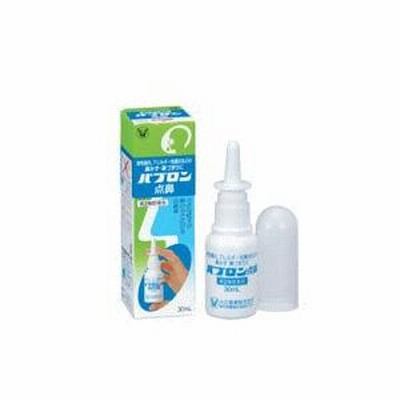 【第2類医薬品】大正製薬 パブロン点鼻 30ｍＬ×1個 点鼻薬 スプレー 鼻炎 ★セルフメディケーション税制対象商品