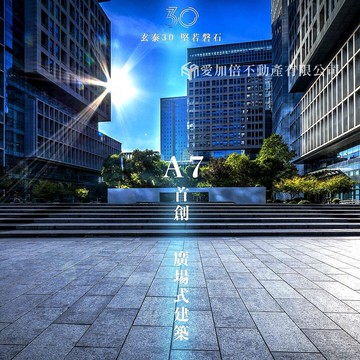 玄泰T1 ｜2+3F 角間平車｜桃園市龜山區樂善二路