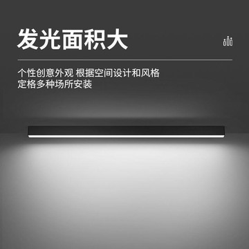 【台灣公司 可打統編】八度走廊長條吸頂燈長方形過道燈一字極簡陽臺燈超薄led智能遙控 m7213