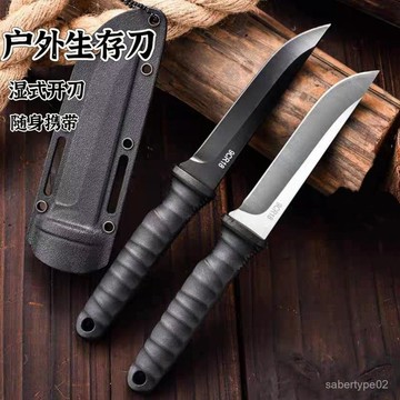 【臺灣熱銷】便攜戶外小刀野營刀戶外露營烤小直刀配K鞘手把刀水果刀