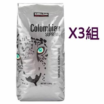 [COSCO代購6] W1030484 Kirkland Signature 科克蘭 哥倫比亞咖啡豆 1.36公斤 3組