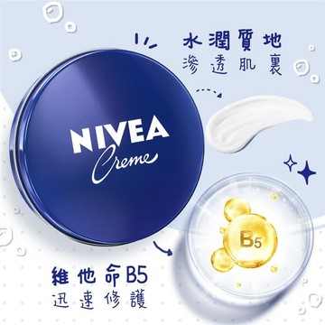 NIVEA妮維雅霜150ml （德國製造）(包裝隨機出貨)