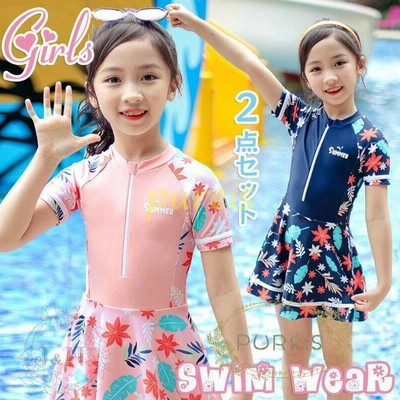 子供服 水着 キッズ ワンピース 海水浴 プール 子ども オールインワン 海 温泉 アウトドア 水遊び 女児 ガールズ 女の子 スカート キュロット スポーツ 可愛い