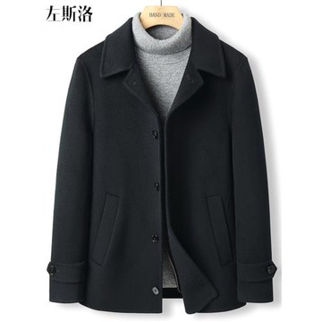 秋冬男士雙面羊絨大衣男士短款輕商務羊毛呢子外套夾克加厚黑色