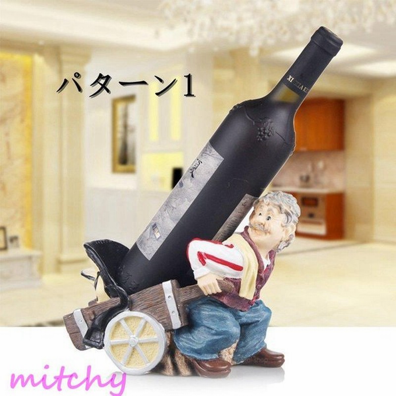 おしゃれ ワインホルダー ワインラック ボトルホルダー ワインラック インテリア装飾 手作りワイン シャンパン ボトル 収納 通販 Lineポイント最大0 5 Get Lineショッピング