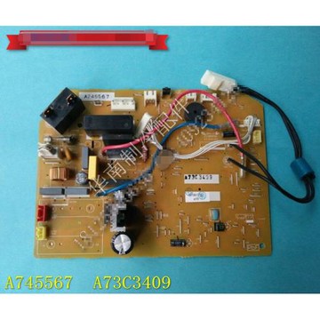 全新 松下變頻空調  電腦主板A745567  A73C3409