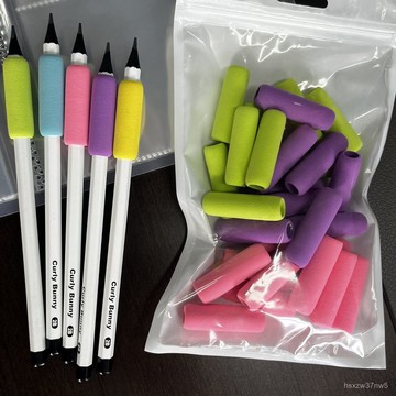 ins海綿可愛握筆鉛筆筆套寫字護指耐磨防滑手指保護套防起老繭 JQAF