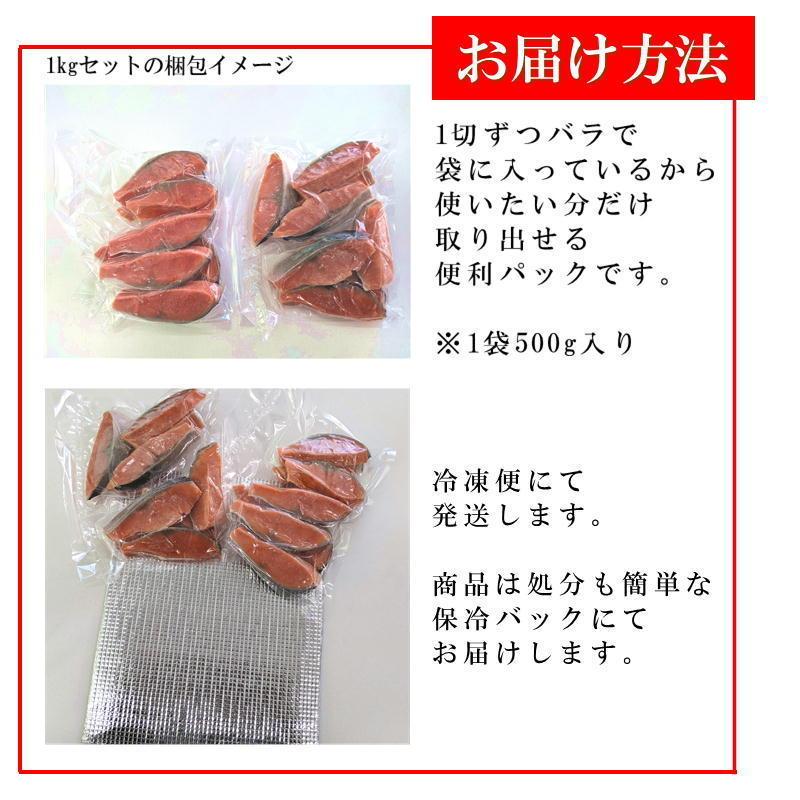 宮城県産 銀鮭 切り身 1kg(500g×2) 無塩 しゃけ シャケ ご家庭用 お弁当 おかず アレンジ 送料無料 魚 国産