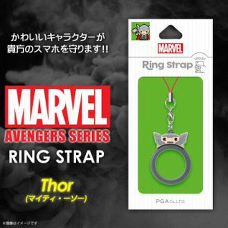 ストラップ ホールドリング リングストラップ Pg Drs605thr 6054 スマホリング Marvel マーベル ソー Pga 通販 Lineポイント最大1 0 Get Lineショッピング