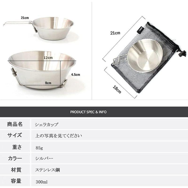 シェラカップ 折り畳み式シェラカップ ステンレス ステンレス BBQ用 折り畳み式 キャンプ用品 調理器具 クッカー 食器 300ml 収納