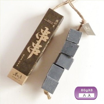 茶山房-【純竹炭洗手串】8入組