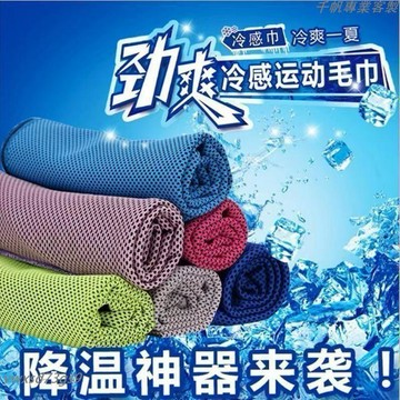 有量有價▏客製化 運動毛巾定製吸汗擦汗巾跑步手腕巾健身裝備羽毛球冷感夏季加logo訂製