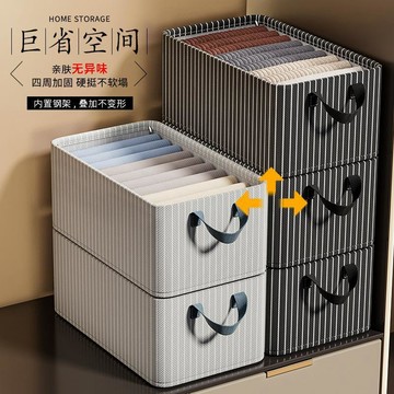 🎀桃園出貨🎀大容量衣物收納盒家用褲子衣櫃整理神器牛津布宿舍儲物箱放衣服筐 折疊收納箱 牛津布收納箱 衣服收納箱 分隔