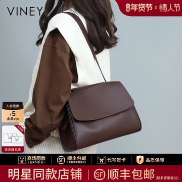 (免運)Viney包包2026新款時尚單肩斜挎包大容量百搭托特包2025真皮女包