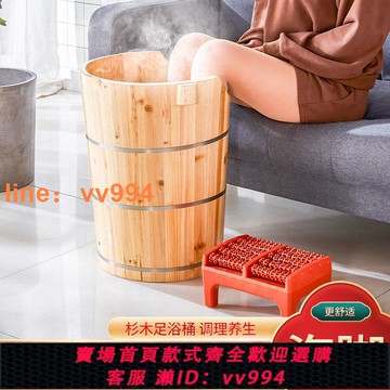 {最低價}香杉木泡腳桶泡腿木桶蒸汽熏蒸木桶足浴桶足療泡腳養生木桶