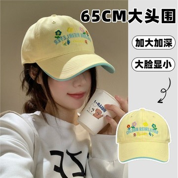 🔥好物優選🔥花朵刺繡字母棒球帽子女新款加大加深時尚百搭顯臉小夏季遮陽防曬