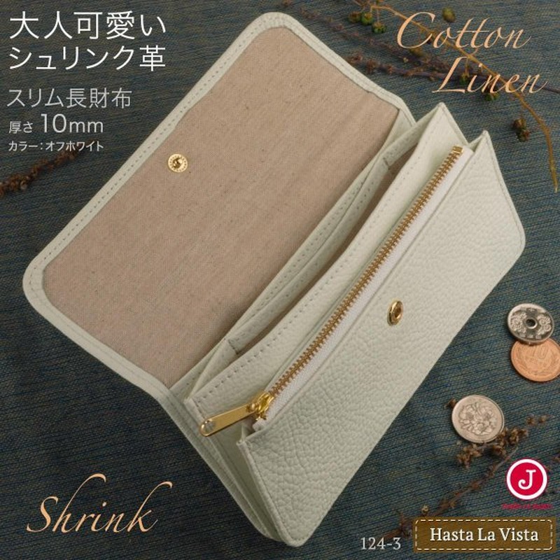 本革 長財布 スリム レディース 財布 軽い シュリンク スリム財布 薄い コットン リネン 綿麻 革 おしゃれ 薄型 かぶせ財布 ギフト ジャバラ 牛革 敬老の日 通販 Lineポイント最大0 5 Get Lineショッピング