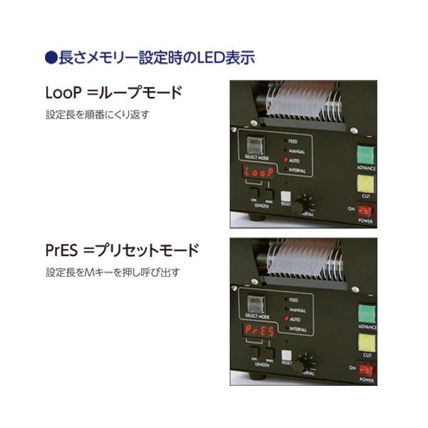 エクト 自動テープディスペンサー テープ 梱包 物流 絶縁 自動 ハーネス マスキング 作業 TDA080-M