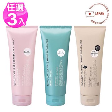 日本熊野沙龍級護髮素300g x3條(胺基酸/山茶花/經典保濕)