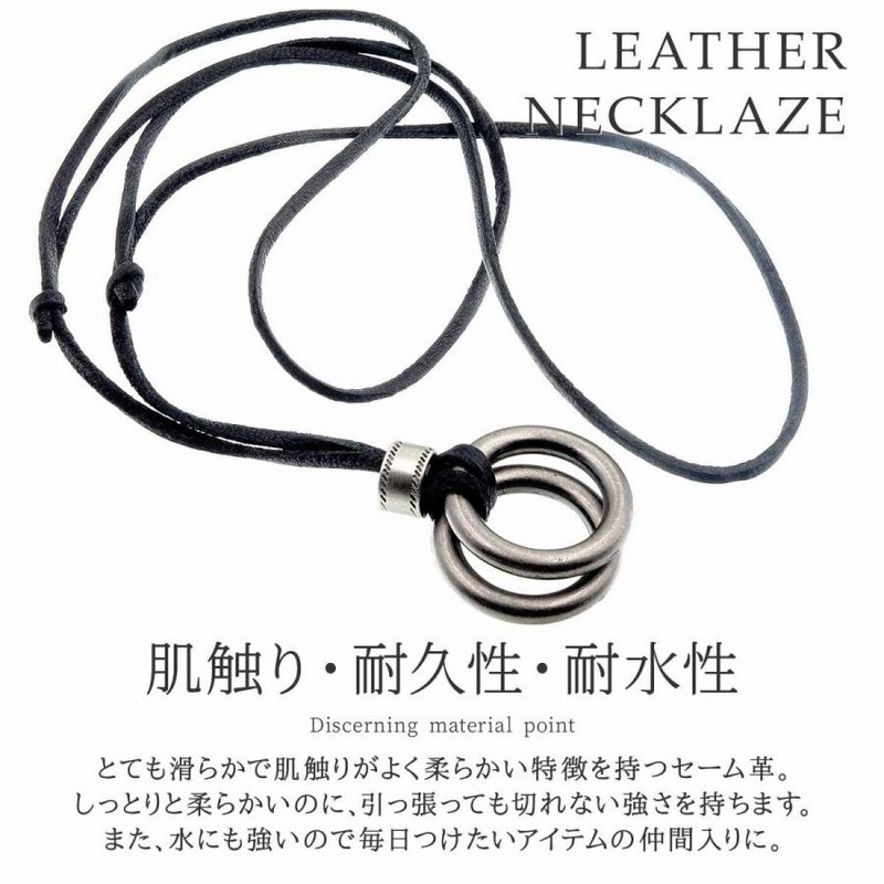 ロングネックレス 本革 レザー セーム革 革紐 革ひも ロング