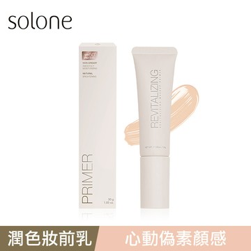 Solone 煥采亮顏美肌乳30g