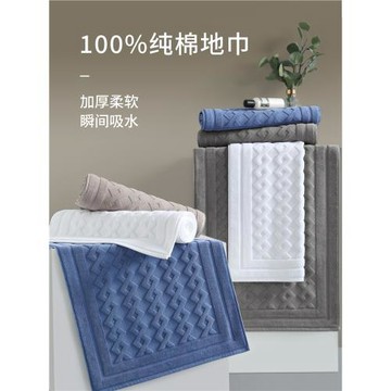 全棉酒店地巾浴室防滑家用衛生間地墊純棉擦腳布吸水門口腳墊