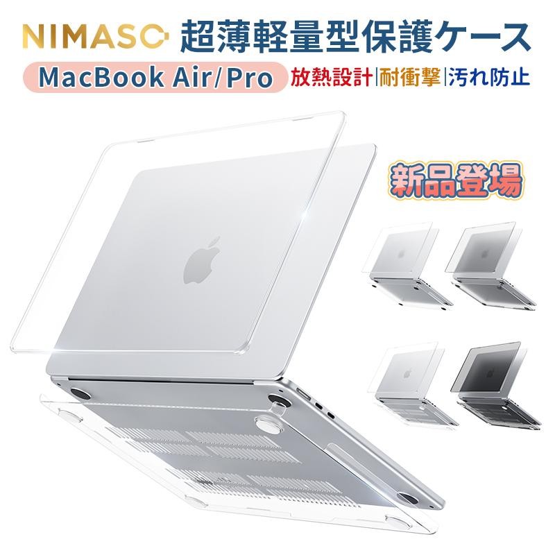 安い macbook pro マット