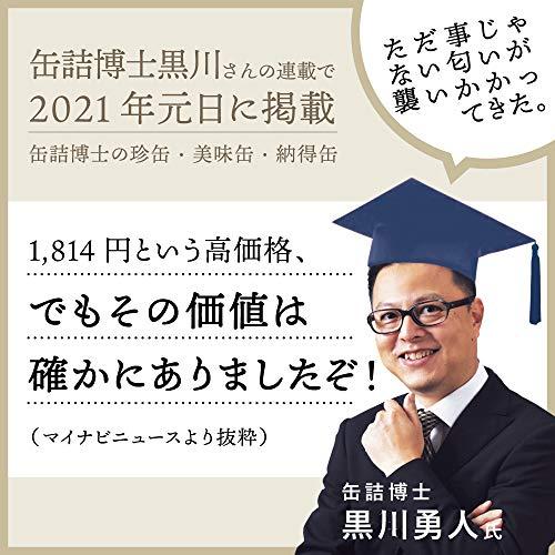 高級缶詰 料理人手作り 週末牛タンシチュー 熟成濃厚デミグラス 缶詰め｜タンシチュー 缶 缶詰 (5缶)