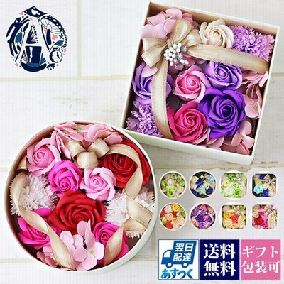 ボックス 石鹸 花の通販 464件の検索結果 Lineショッピング